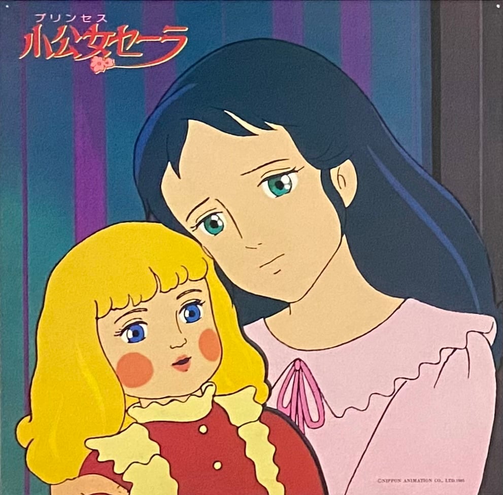 OST 『小公女セーラ』 LP C25G0386 | SEVEN TAILS RECORDS