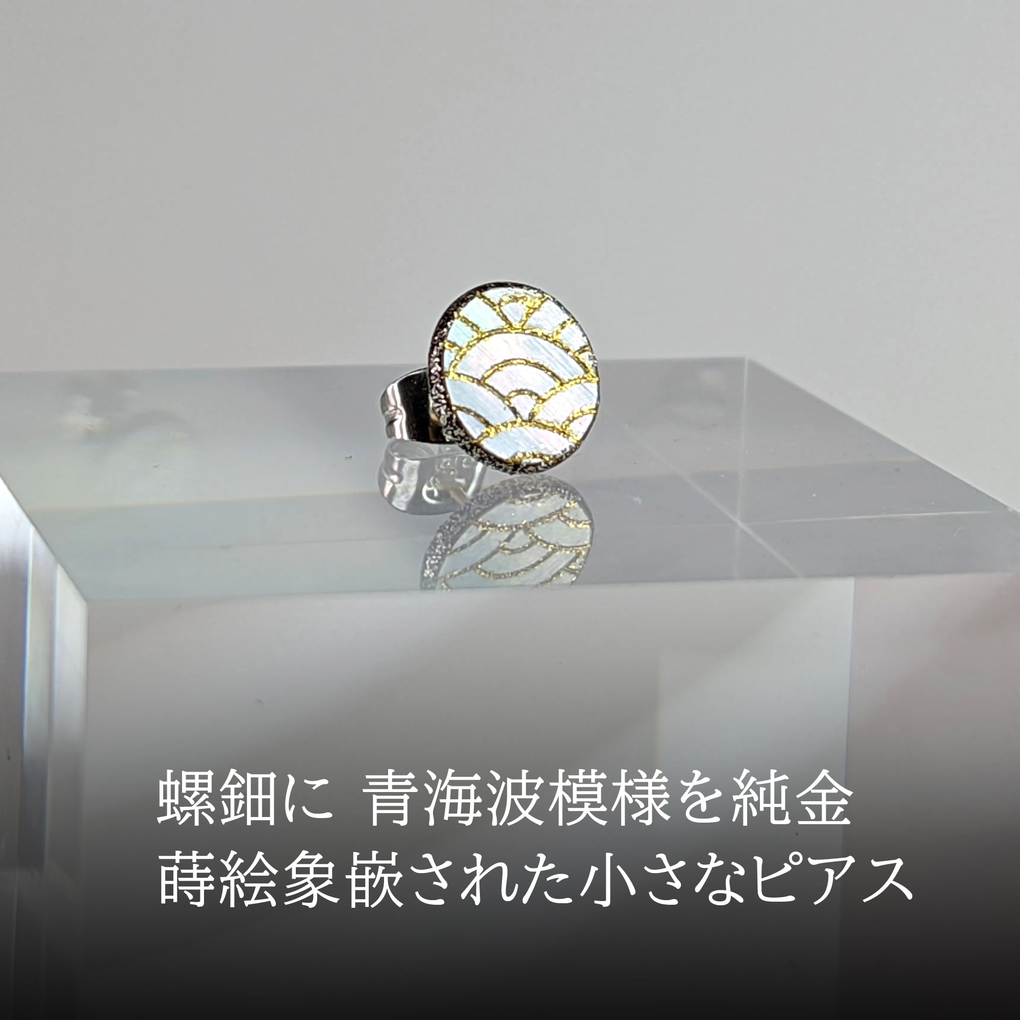 shikkaso by urushiproduct