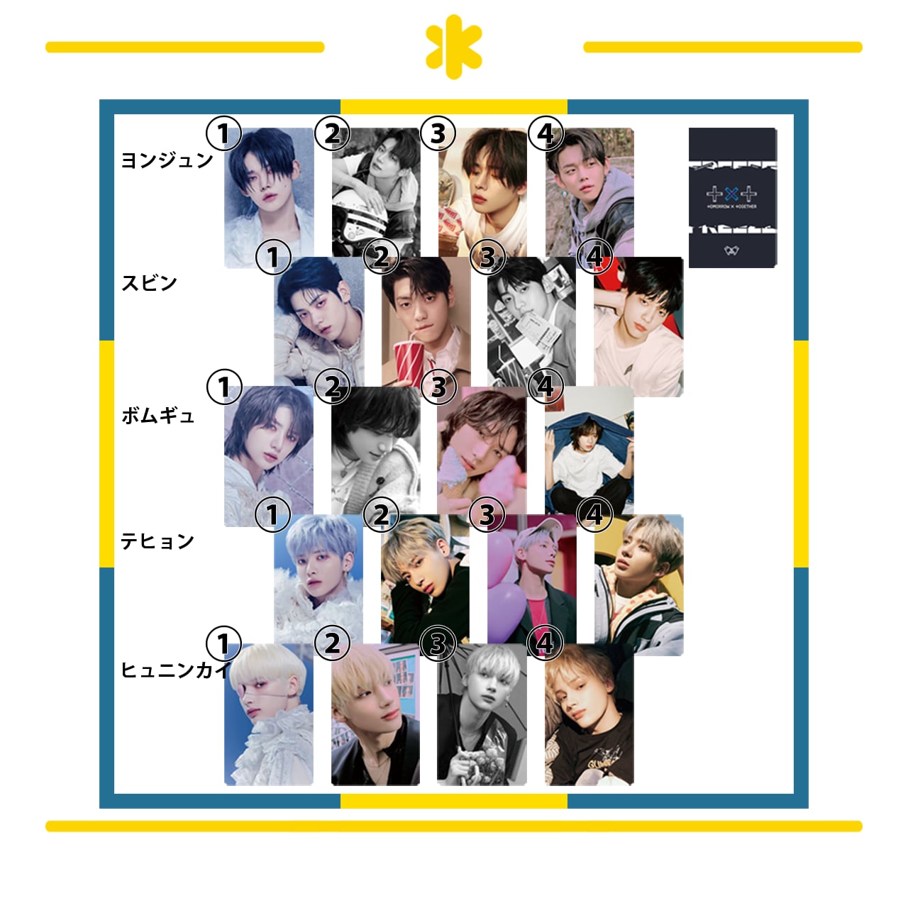 TXT FREEZE FIGHT OR ESCAPE ラキドロ テヒョン TXT FREEZE FIGHT OR