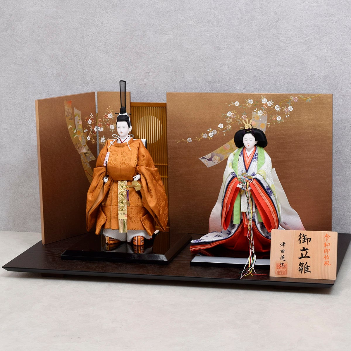 雛人形 親王飾り【令和即位立雛】津田蓬生｜モダン｜おしゃれ