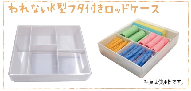 ワインディング用ロッド 11mm レギュラー 10本入り | beconshop