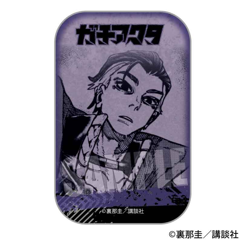 ガチアクタ トレーディングスクエア缶バッジ BOX 全9種 | あるじゃん