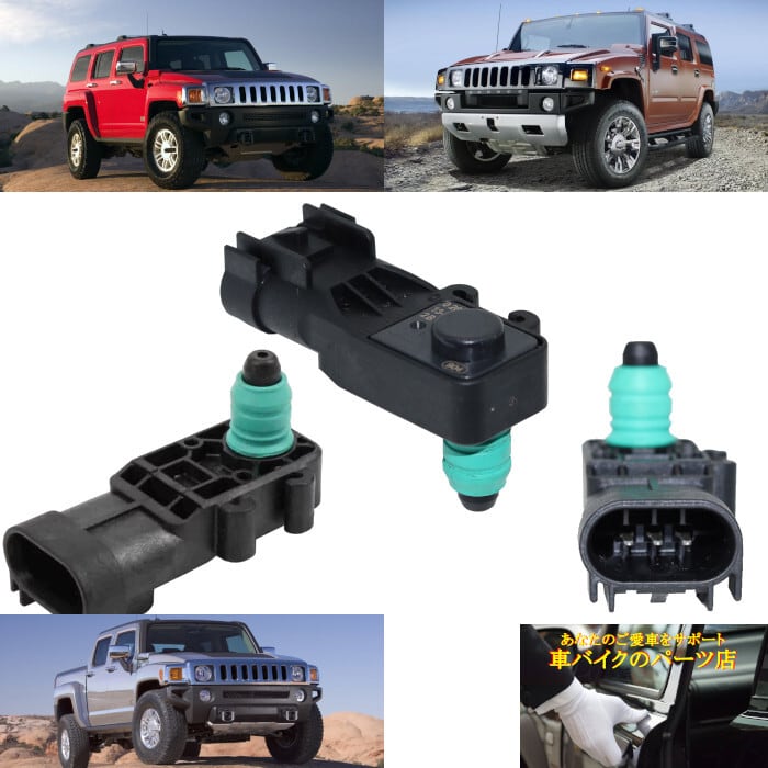 専用中【送料無料】ハマーH2(03～05) ドア アクチュエーターフロント