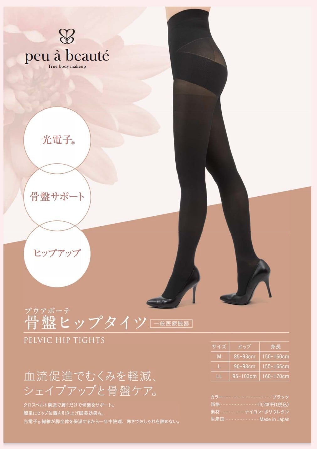 fd16518722025fcddbe16a2fcf3b99