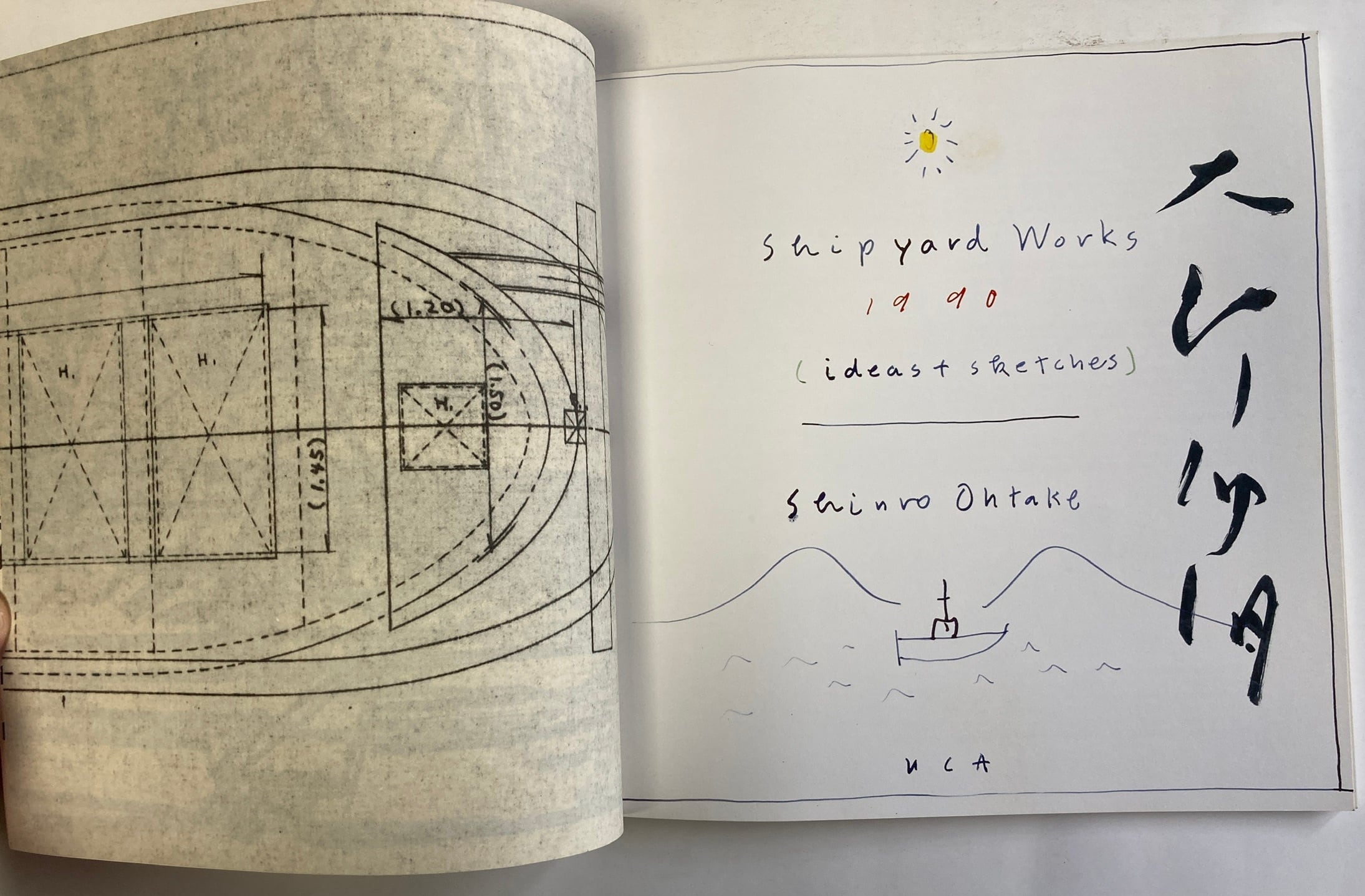 大竹伸朗 SHINRO OHTAKE SHIPYARD WORKS 1990年 サインあり UCA 宇和島