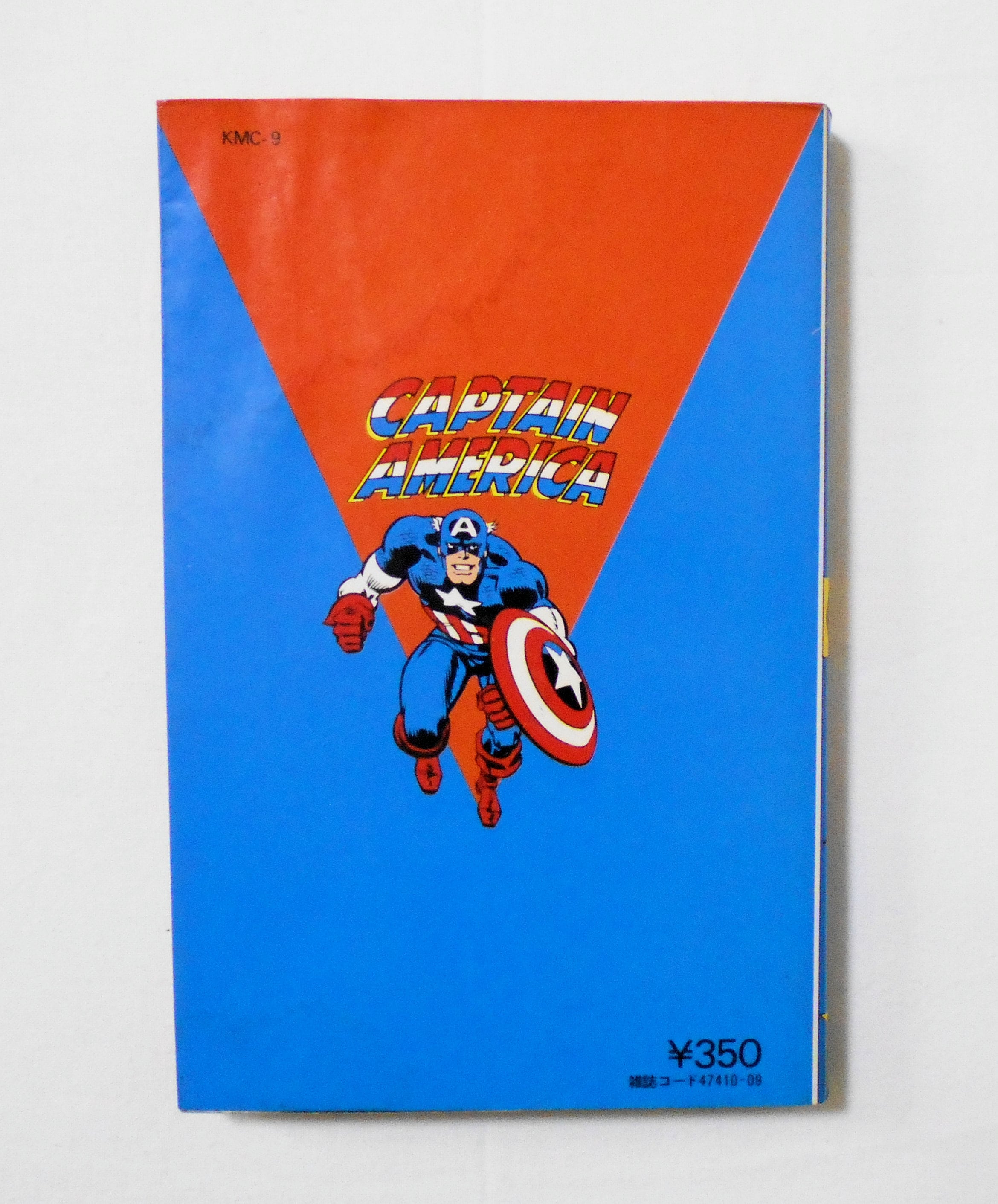 キャプテン・アメリカ CAPTAIN AMERICA】 #2 日本版アメコミ マーベル