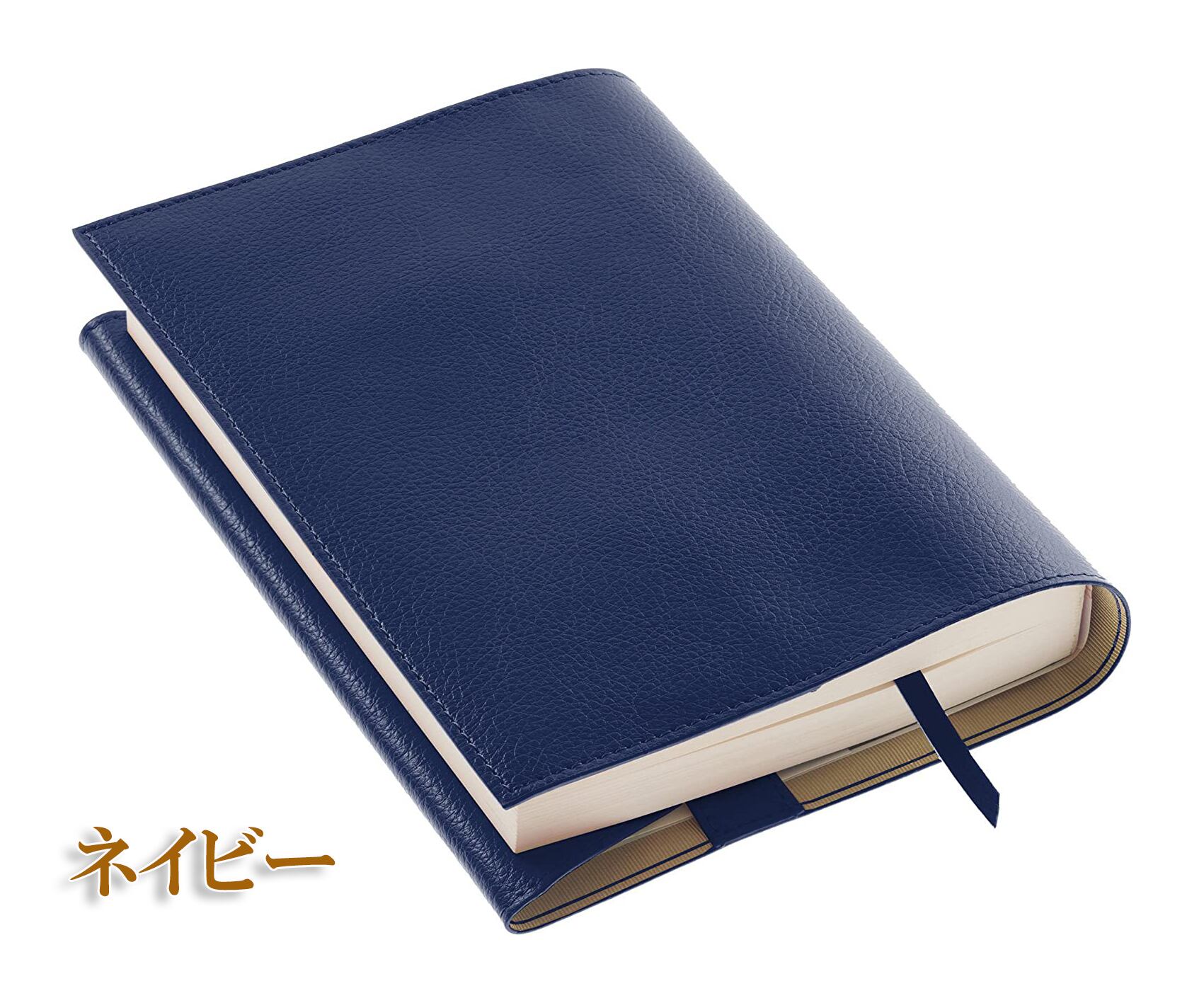 ブックカバー HE-600 四六判サイズ 送料無料 | 株式会社新工精機