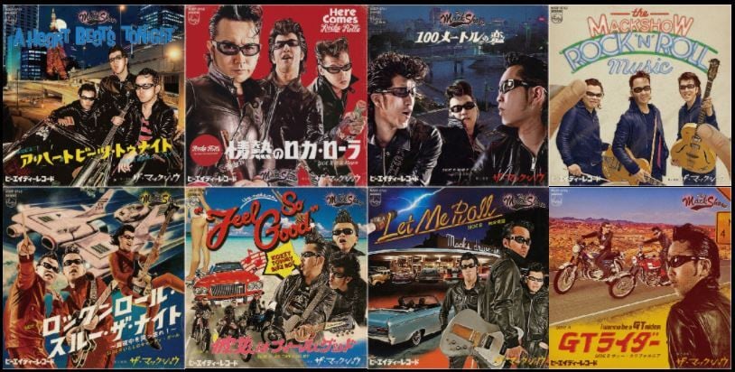 ザ・マックショウ 8枚組7インチボックス「THE MACKSHOW 8 SINGLES '84