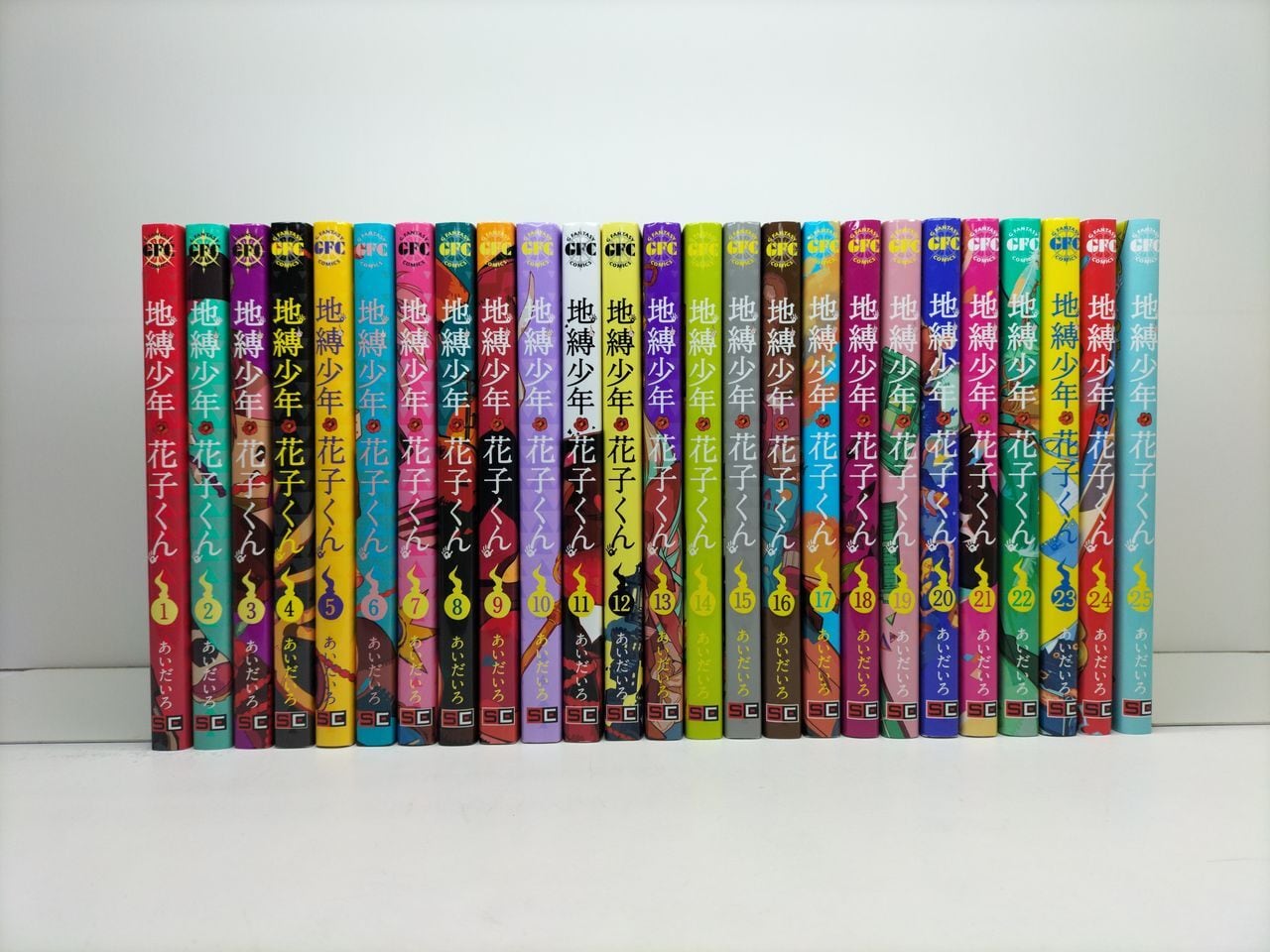 地縛少年花子くん あいだいろ [1-25巻 コミックセット/未完結] | Pay ID