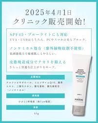 リピート】【日焼け止め】マリーニ サンスクリーン ジャンマリーニ