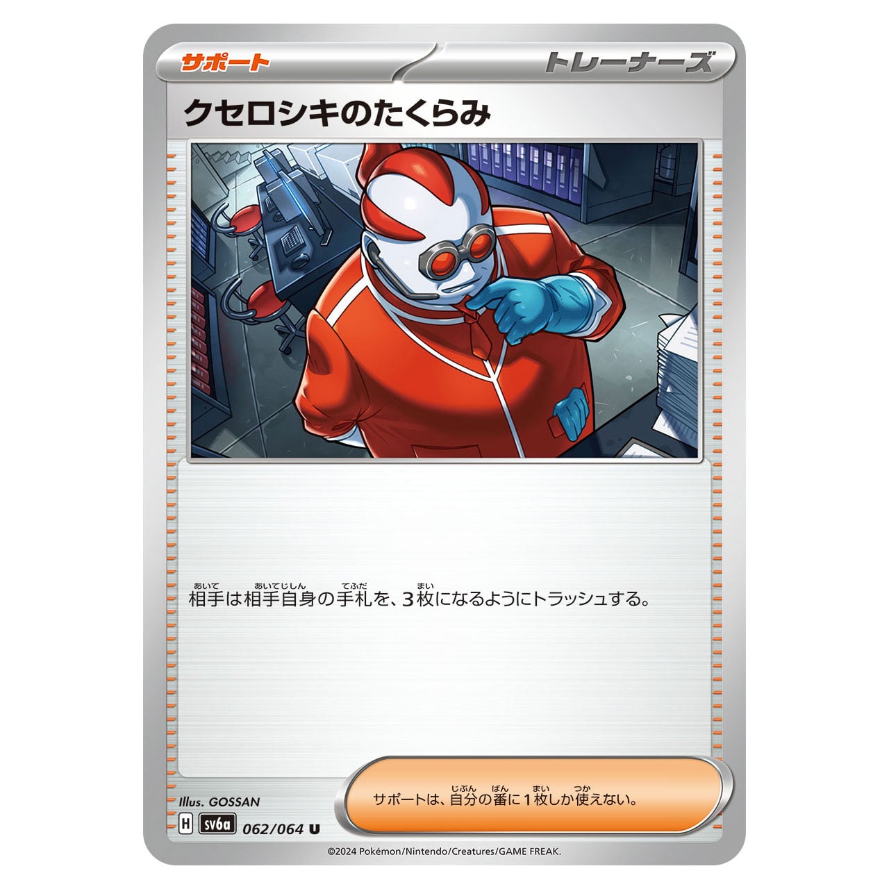 fdf951576a171f80d11101ab2eeed0