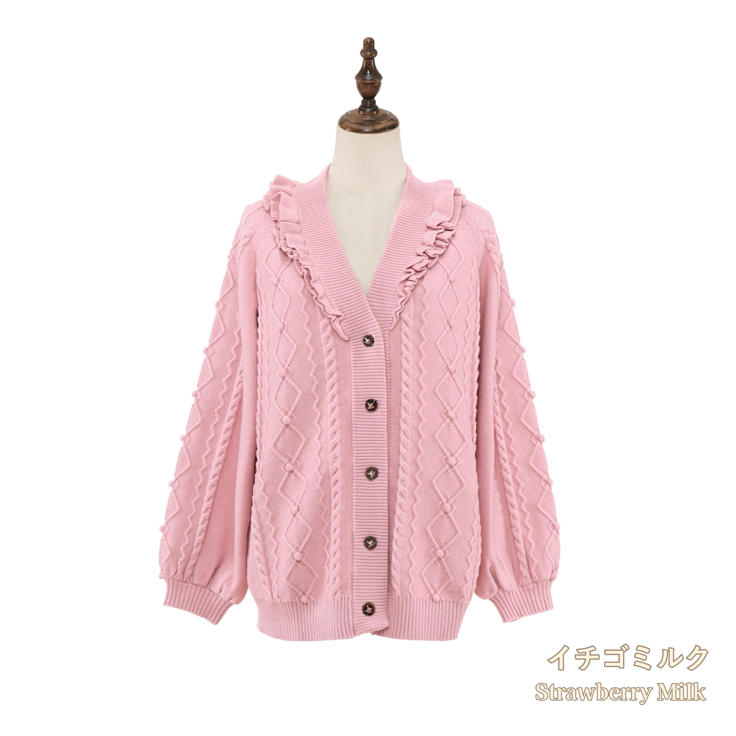 小鳥ボタンのフリルカーディガン | HoshibakoWorks