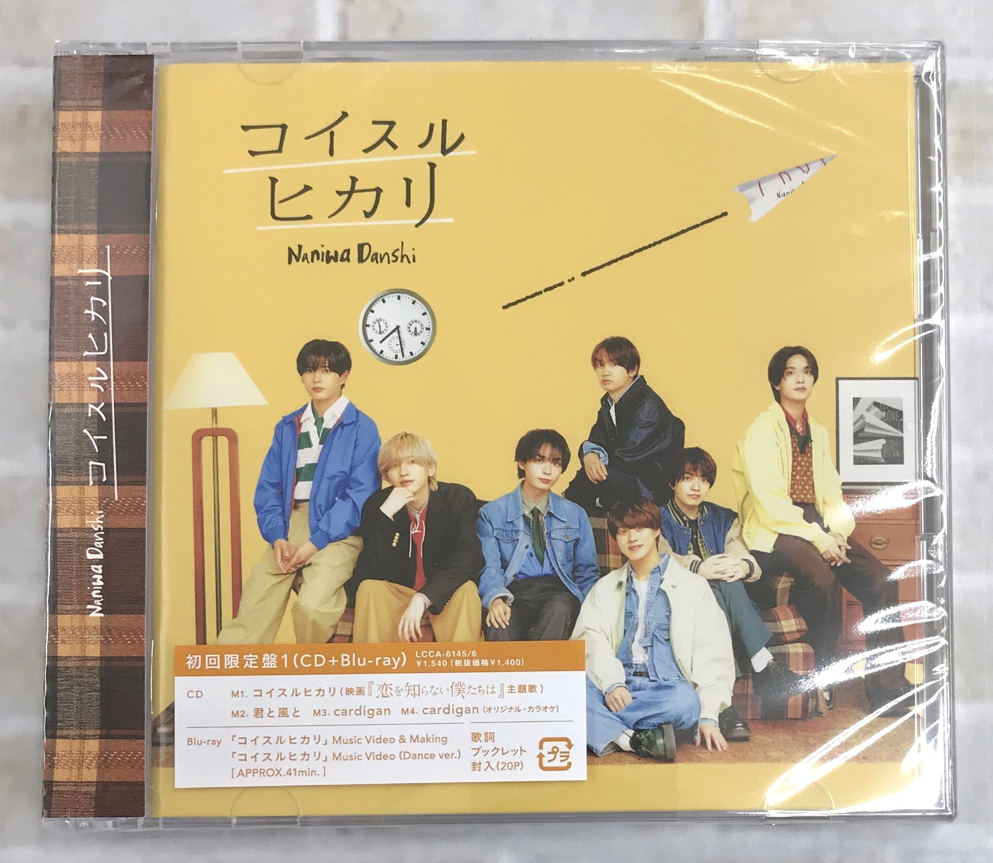 なにわ男子 / コイスルヒカリ / 初回限定盤1 (CD+Blu-ray) | 最北のCD