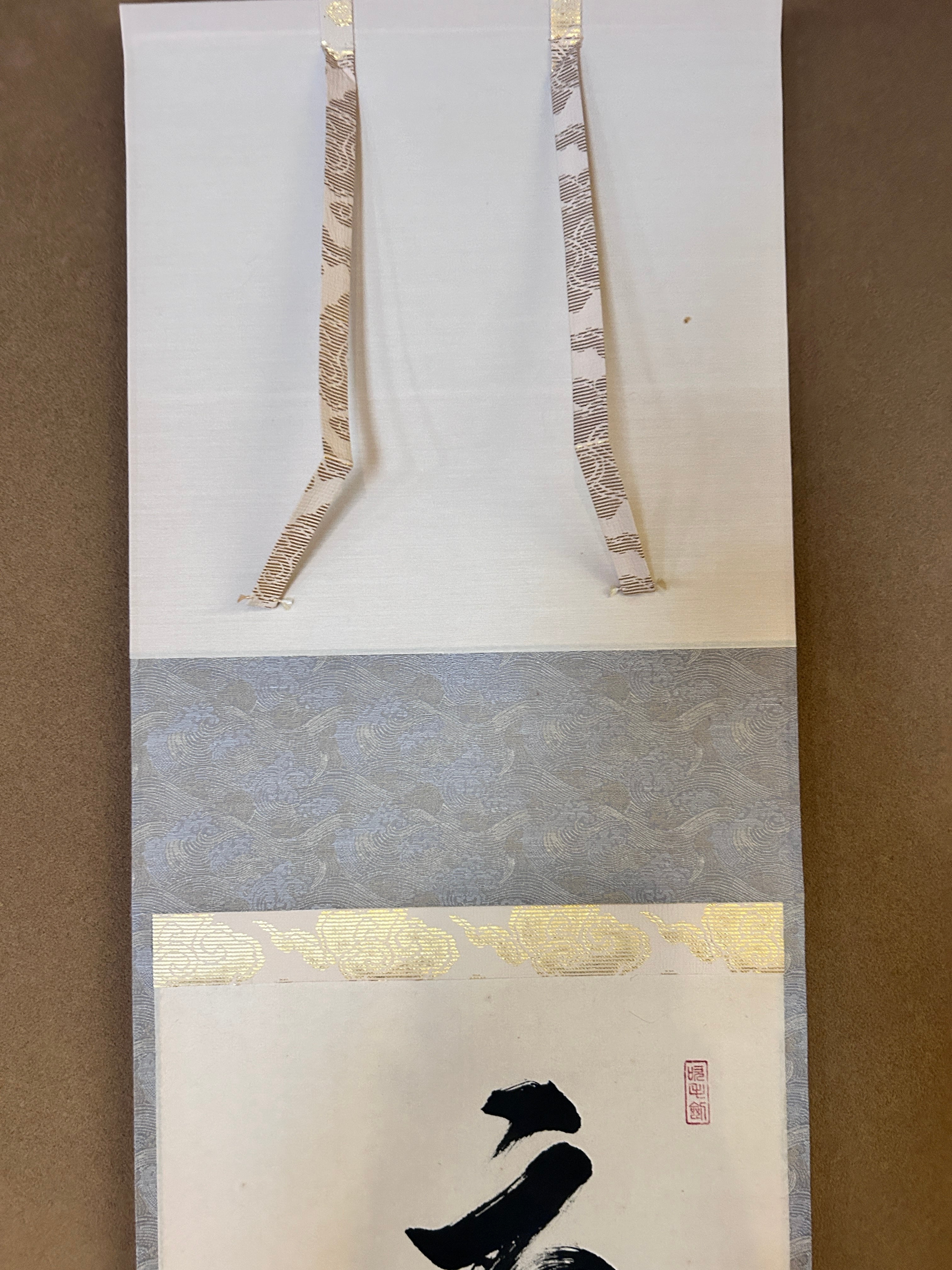 茶道具 大徳寺派 前田宗源 一行物 掛軸 夏雲多奇峰 共箱 掛け物 床の間