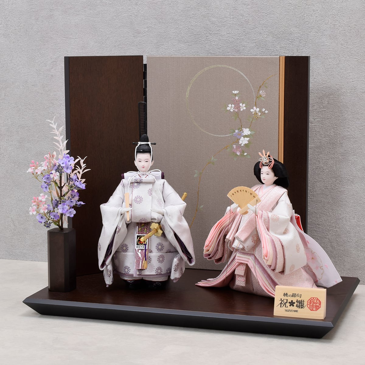 雛人形 親王飾り【立雛蔓桜】｜おしゃれ｜モダン｜今どき｜現代風｜和