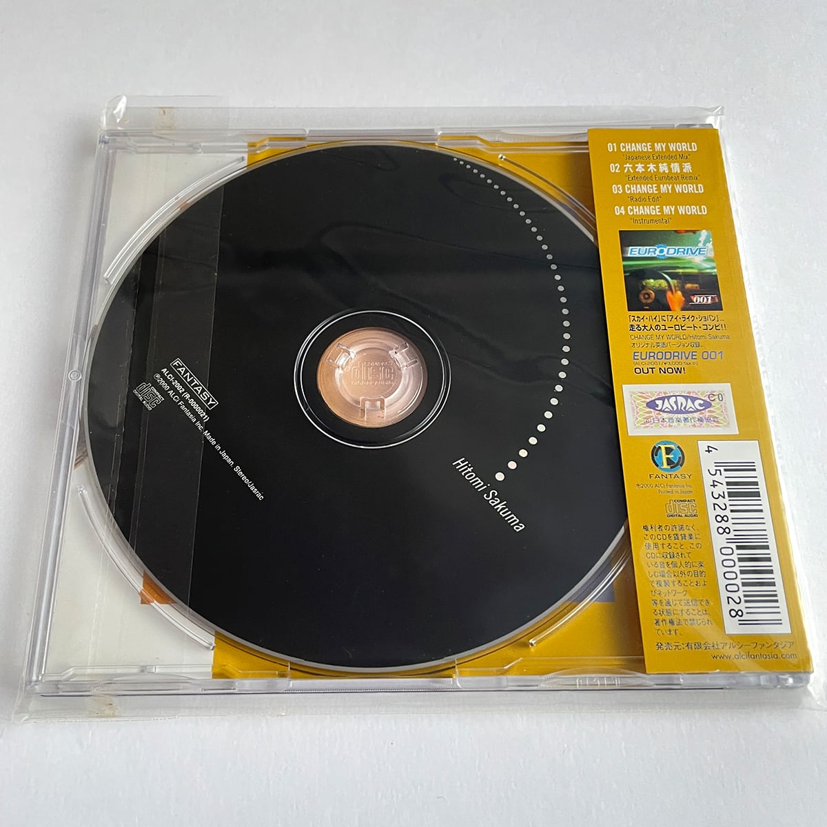 サクマヒトミ - Change My World （音楽CDマキシシングル） | Fantasy