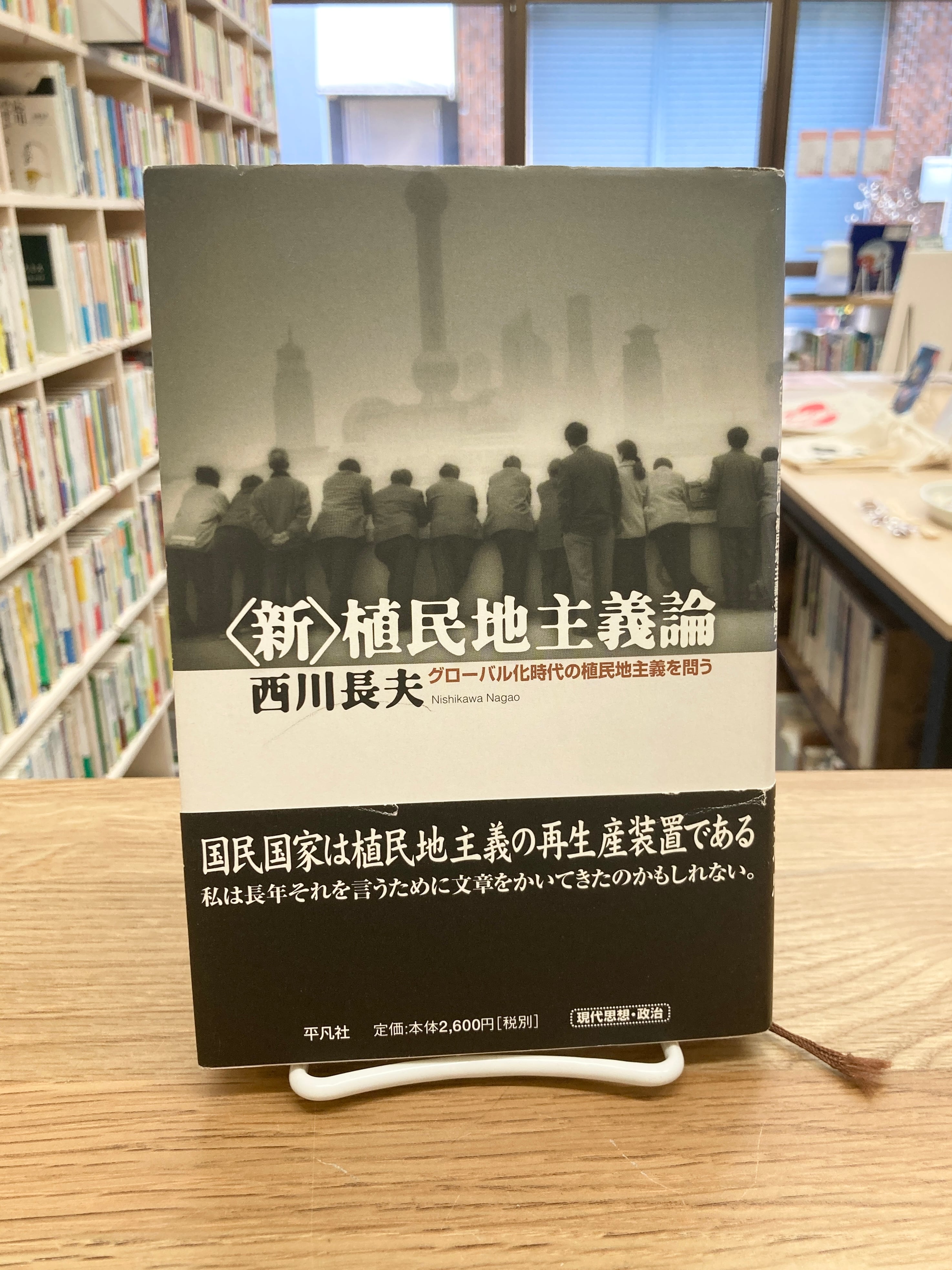 手話の知恵 その語源を中心に/大原省三 | 埼玉・南浦和の本屋 ゆとぴ