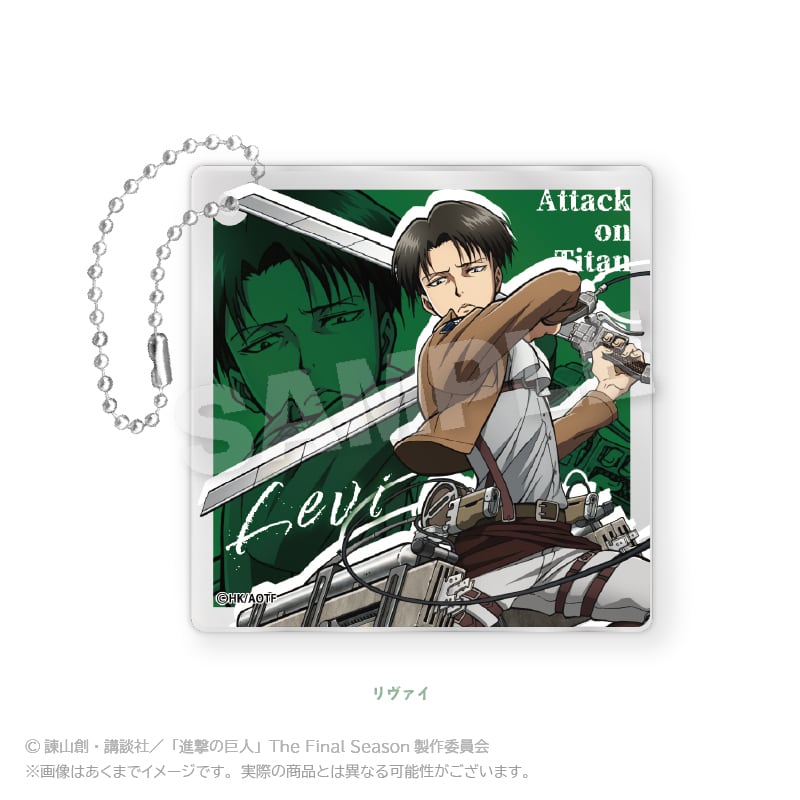 進撃の巨人」スクエアアクリルキーホルダー | ワイワイワールド