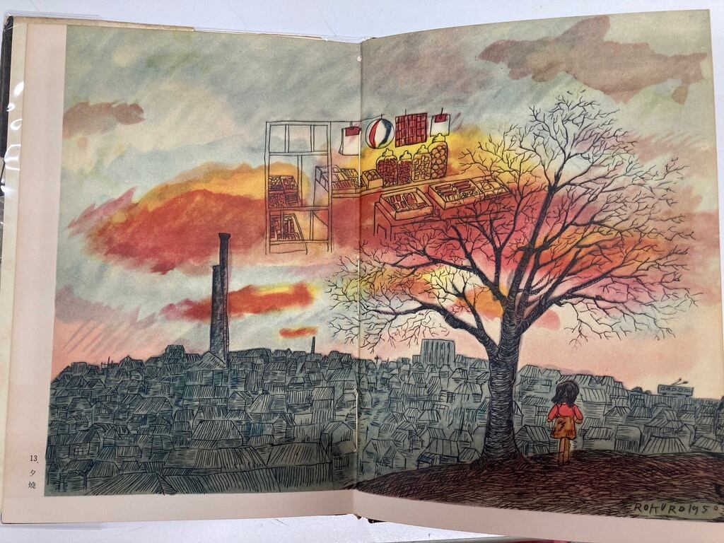 谷内六郎画集 昭和30年 文藝春秋新社 | トムズボックス