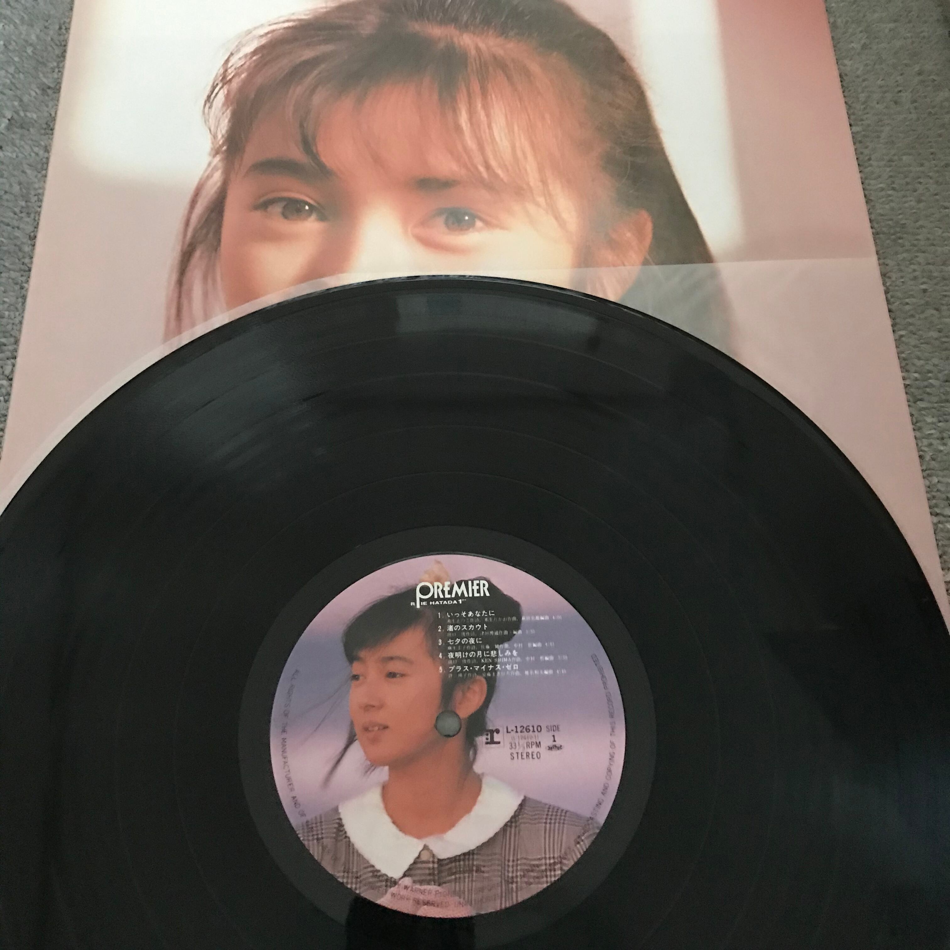 畠田理恵 / プルミエ | PASSTIME RECORDS / パスタイム レコード