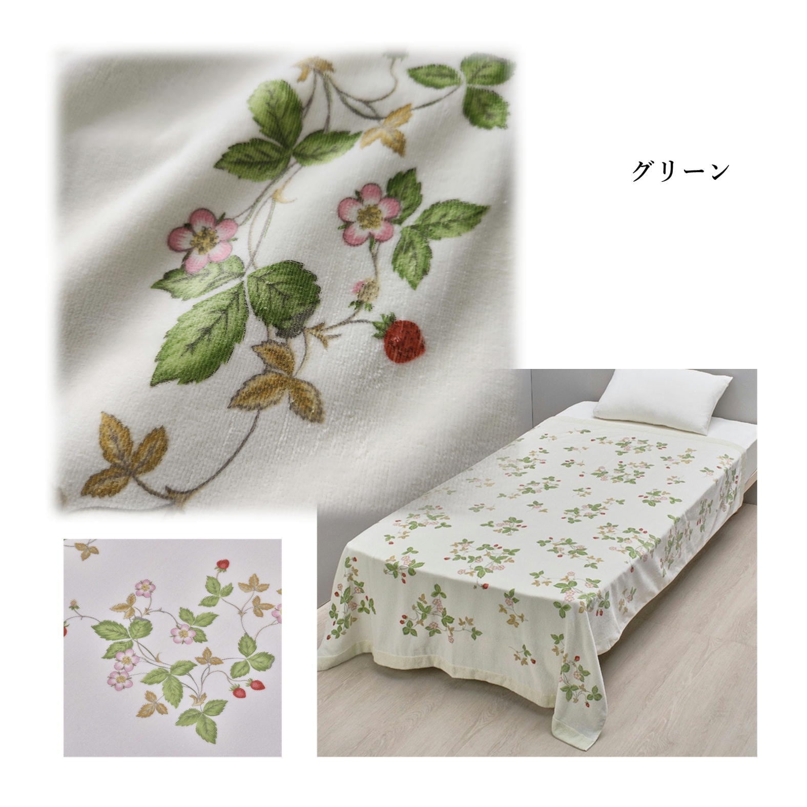 WEDGWOOD 西川シャーリングタオルケット シングル ワイルド