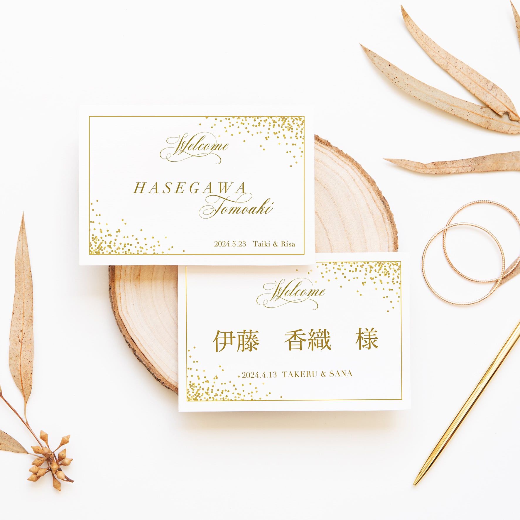 1枚100円】ゴールド箔押し加工 席札 名入れなしカードのみ | Re:mile