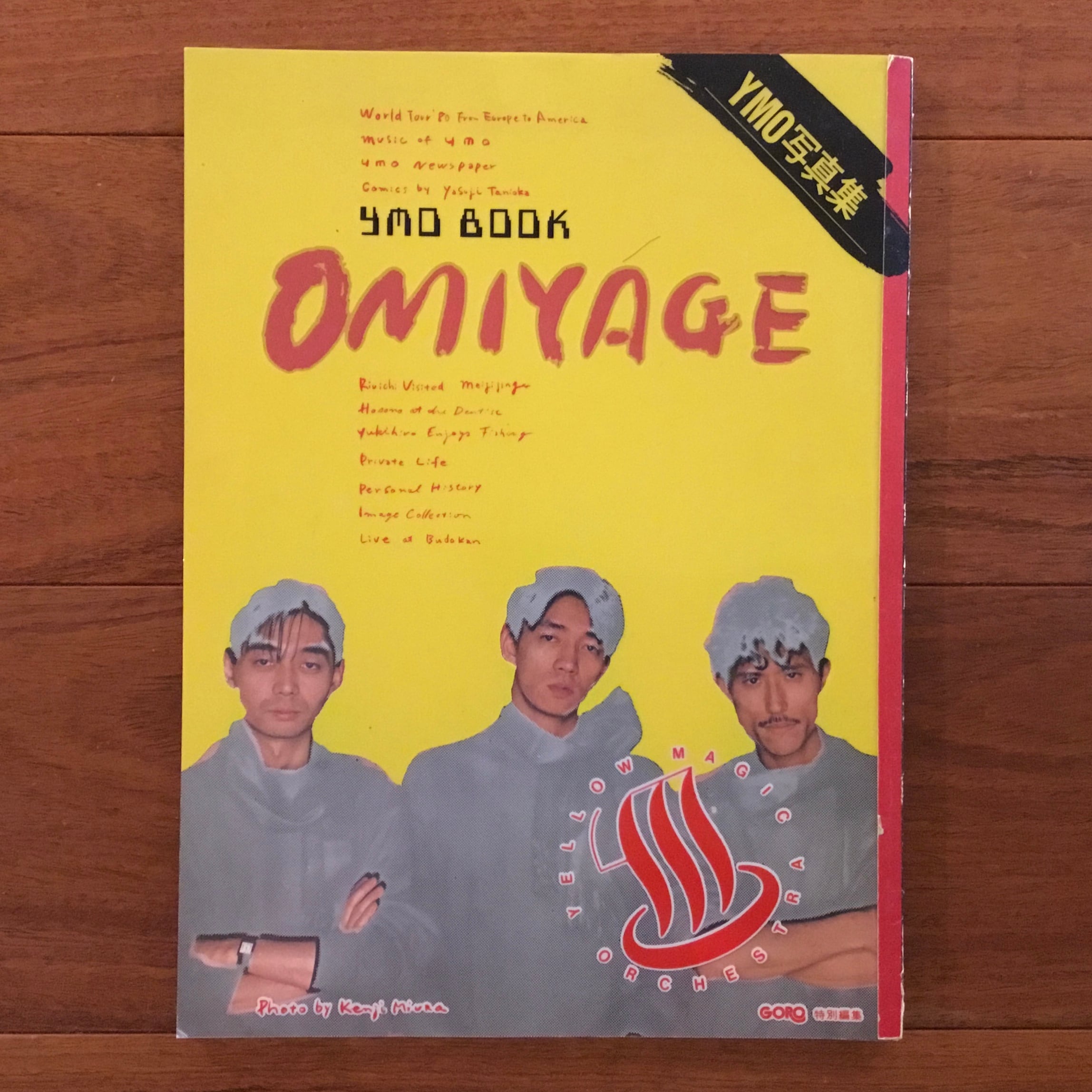 Omiyage : YMO写真集 Goro特別編集 | Flying Books