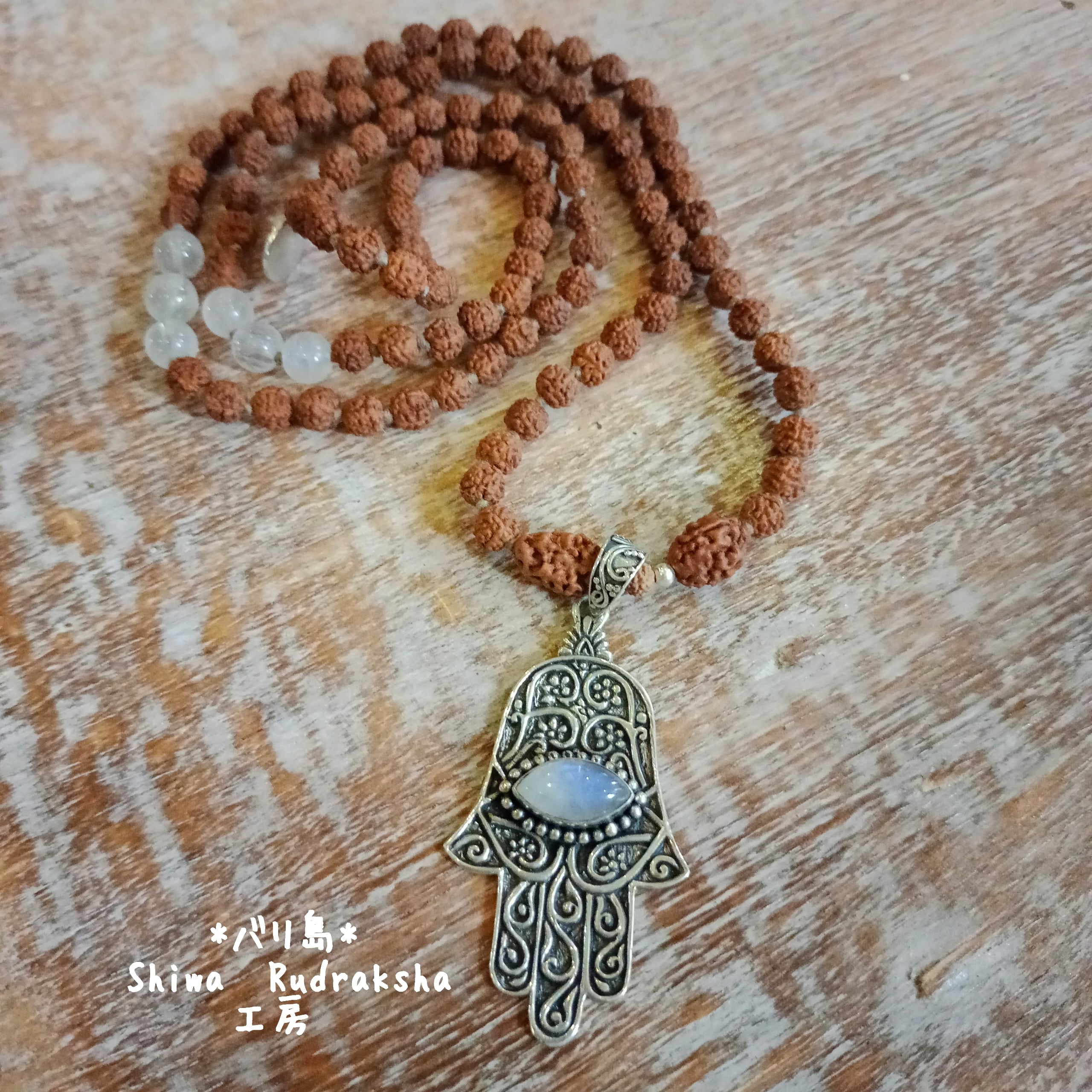 シッダマーラーCクラス】0面～14面＆ガウリーシャンカラ☆108粒