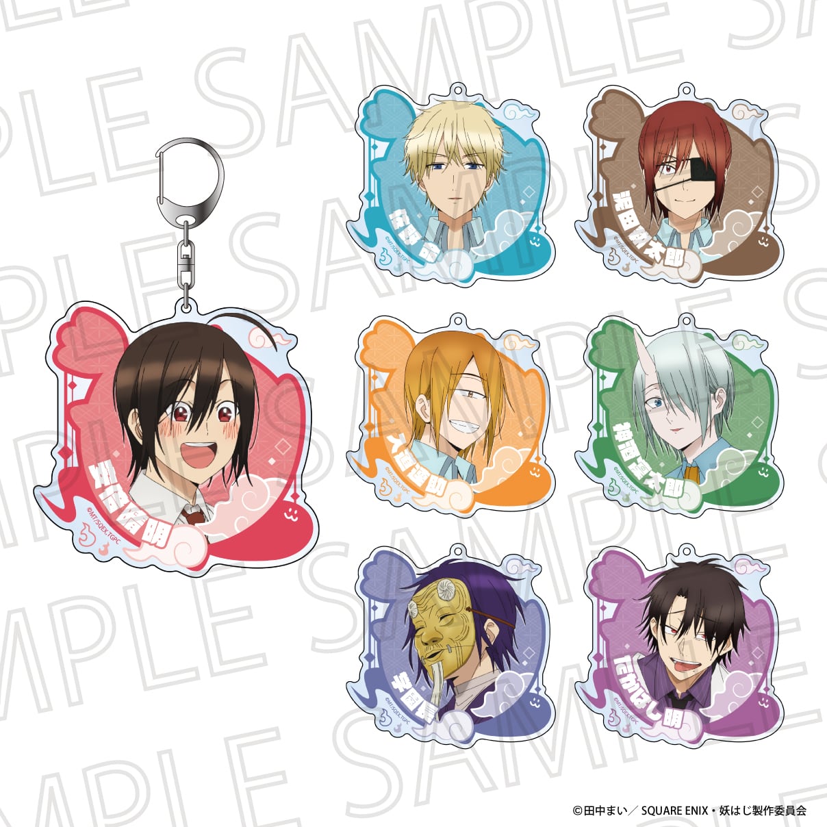 TVアニメ『妖怪学校の先生はじめました！』Biggestキーホルダー | SR