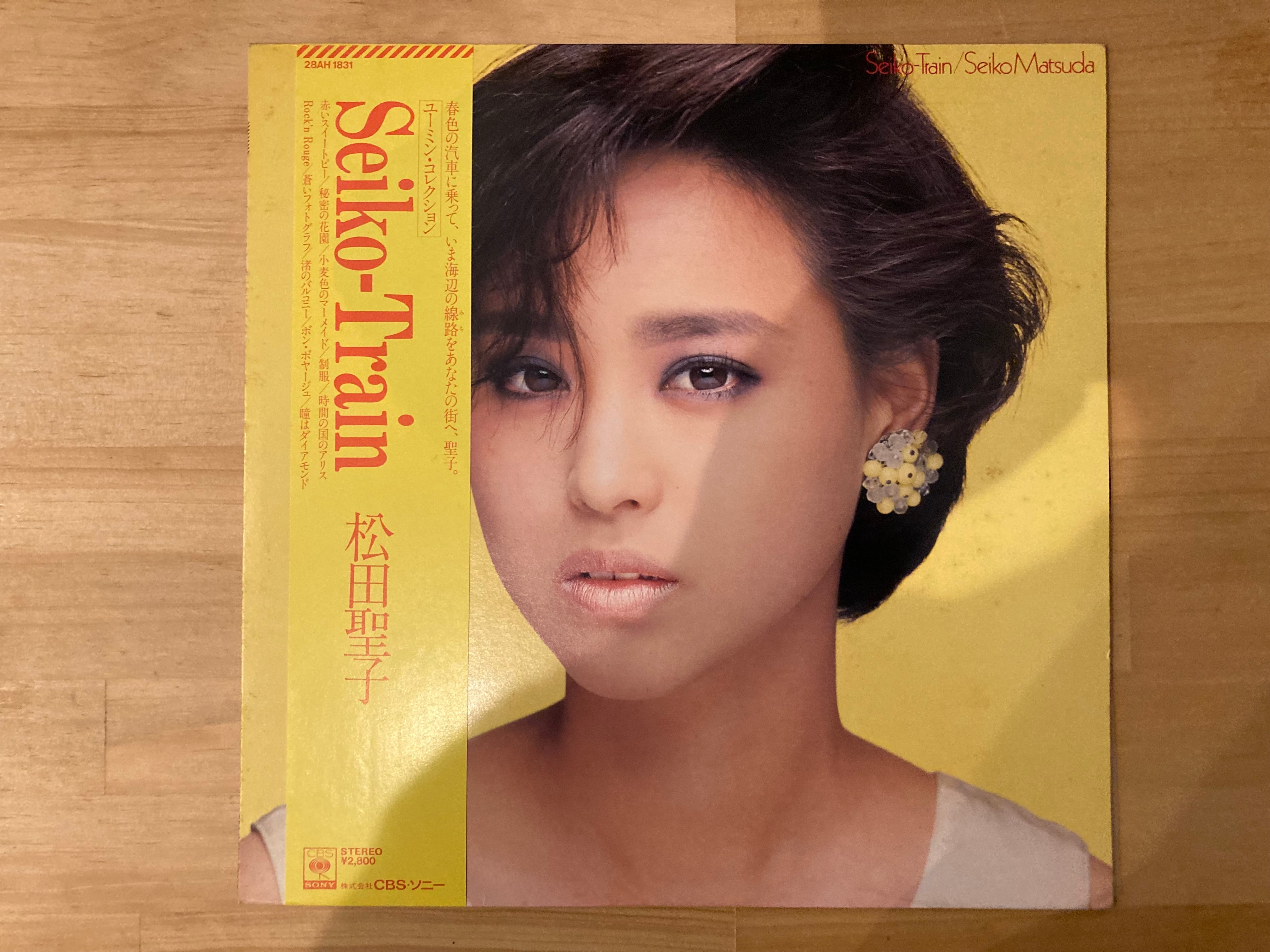 松田聖子 / Seiko Train | sixteen records (シックスティーンレコード)