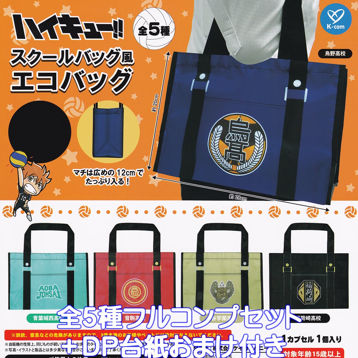 ff18e0856399b9430e051549d033d2