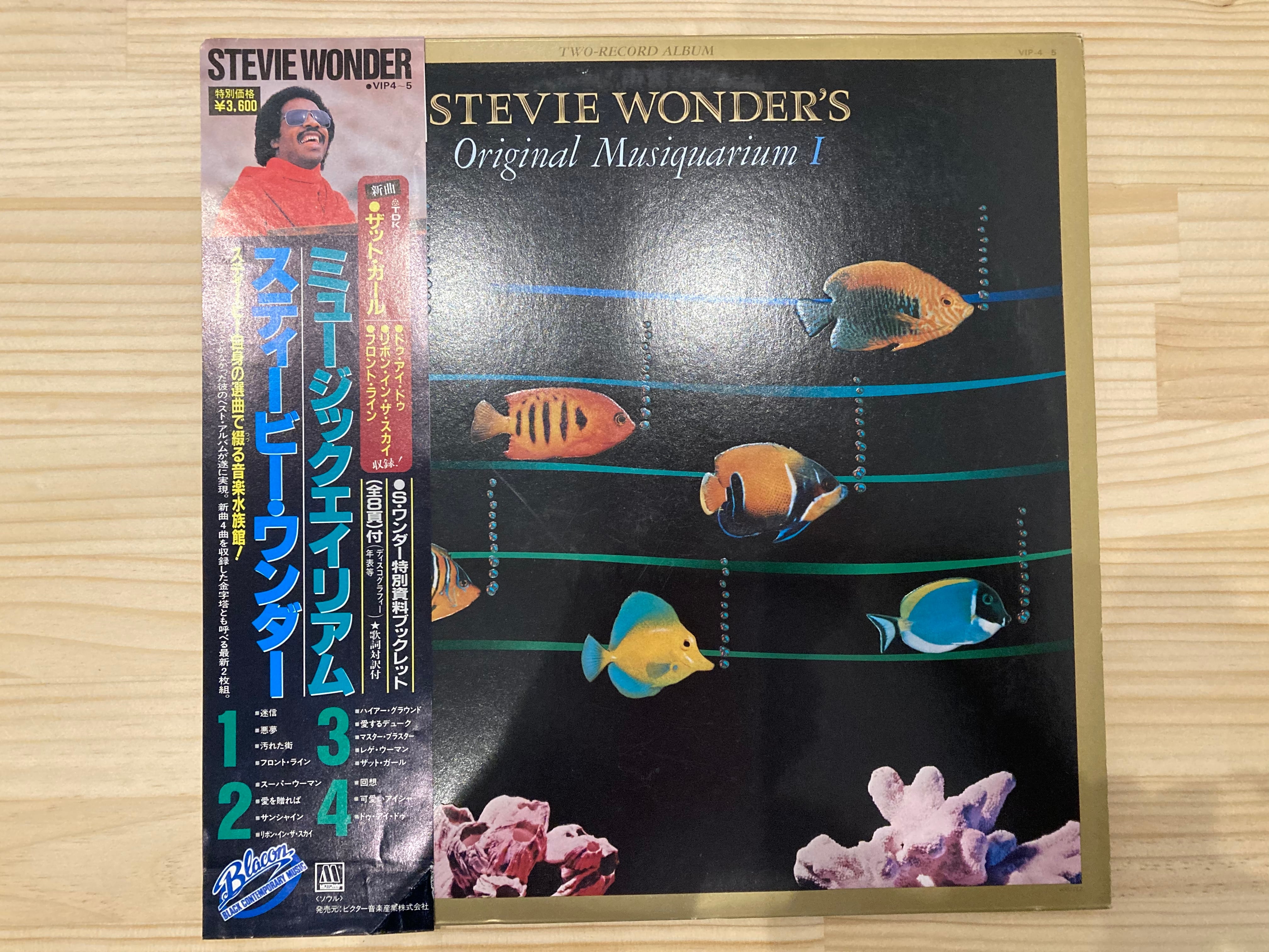 STEVIE WONDER / Original Musiquarium Ⅰ | sixteen records