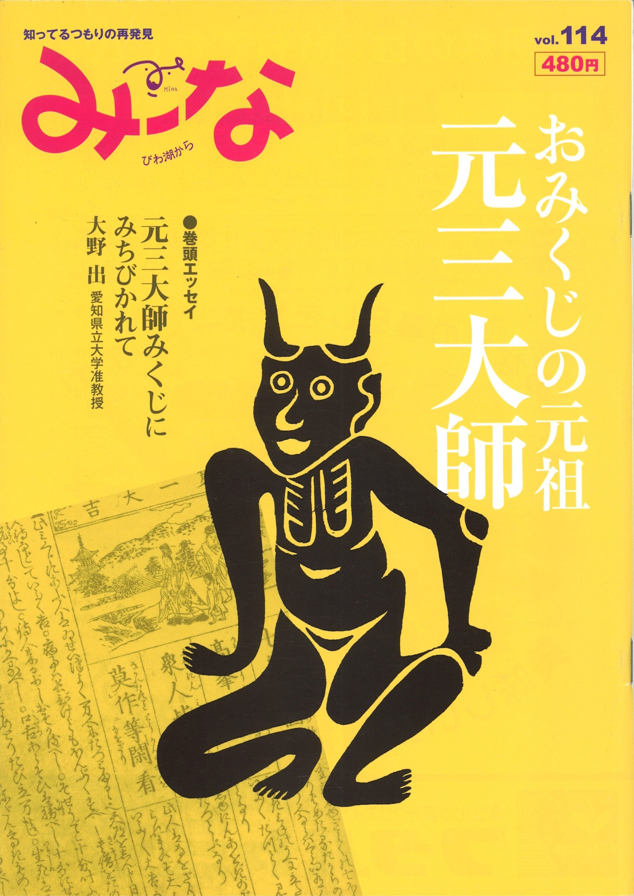 ffd5711ee65e964891114131e757b8