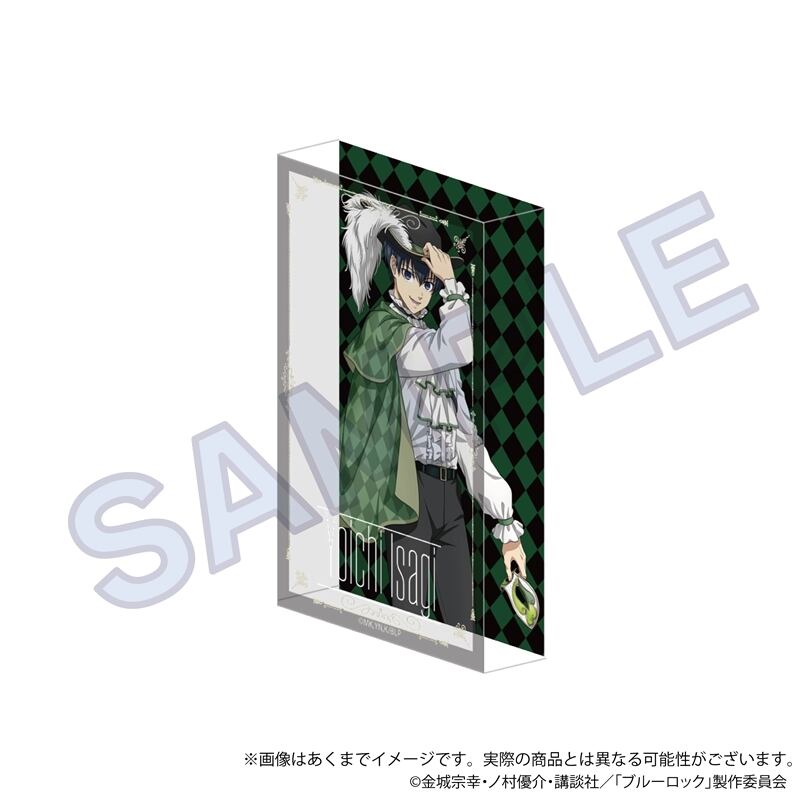 ブルーロック』 アクリルブロック 仮面舞踏会 ver. | ワイワイワールド