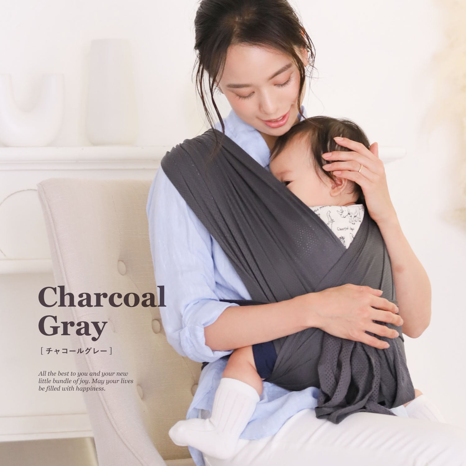 Rocotto 抱っこ紐 メッシュ コットン フリーサイズ | MRG JAPAN Direct