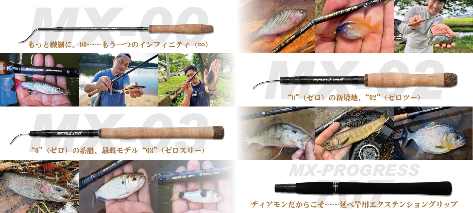 Monster Kiss Official Online Store