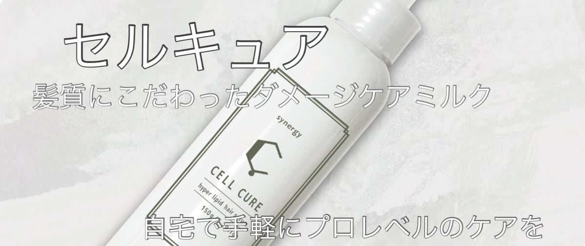 nameiz.】正規シナジー.ピースピュアシャンプー.ピースピュア