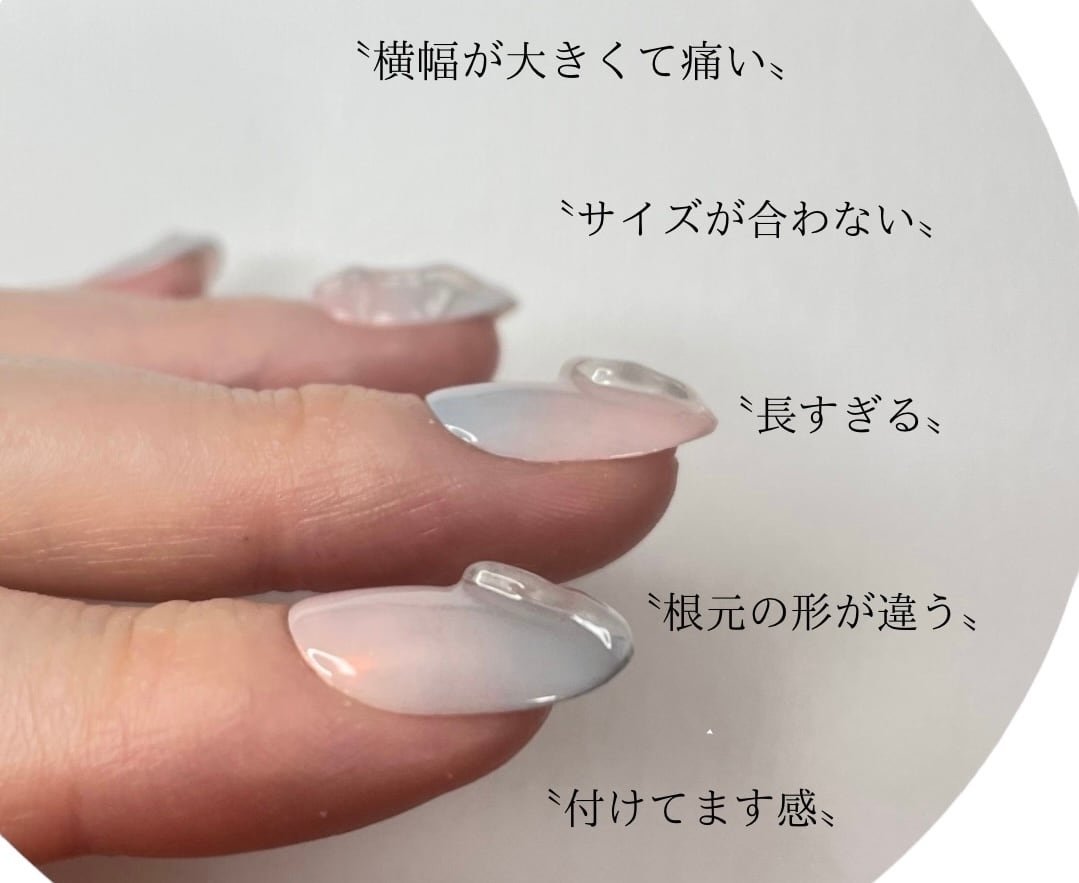 Ongene【ネイルチップ専門店】