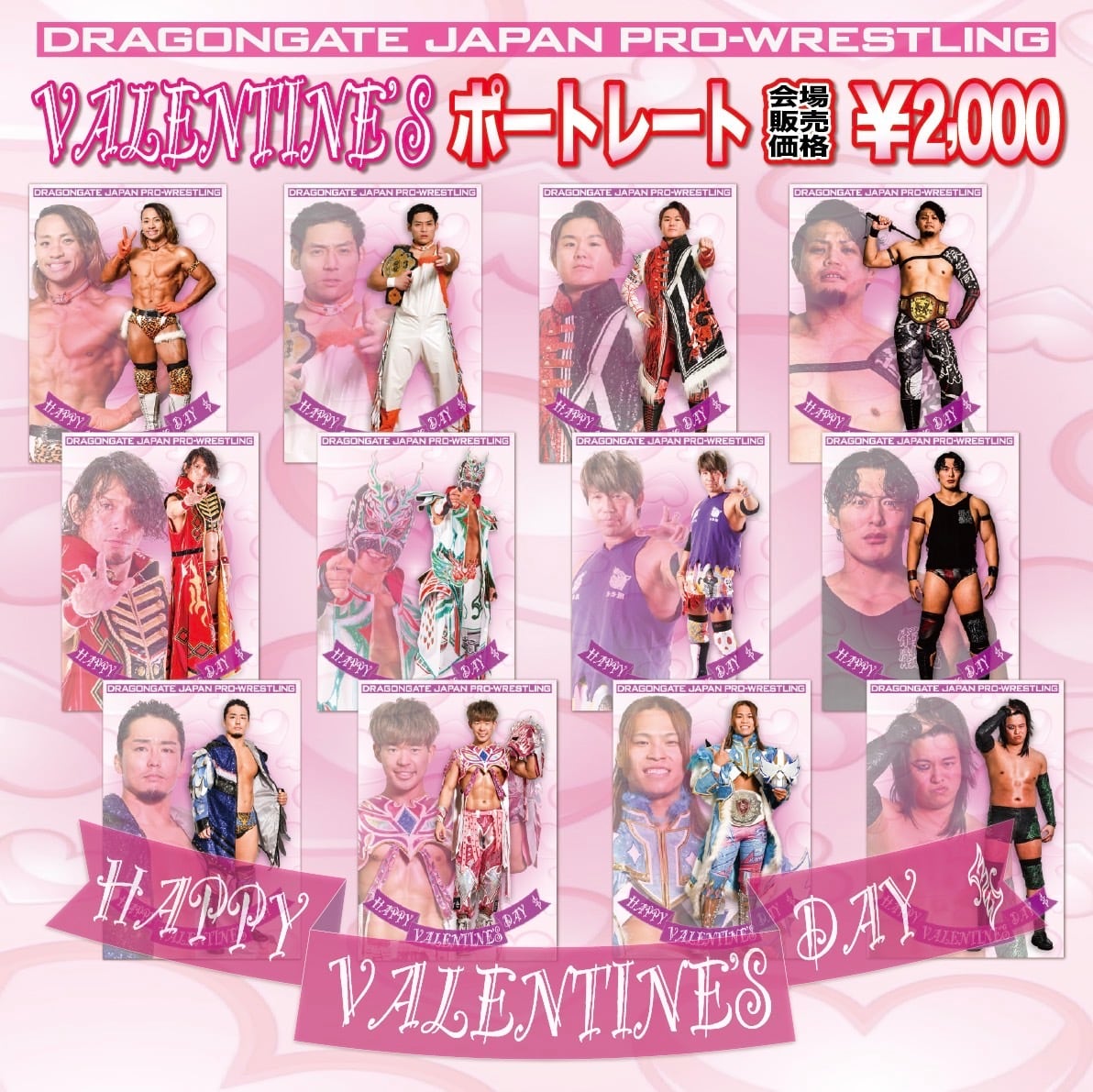 DRAGONGATE WEBSHOP