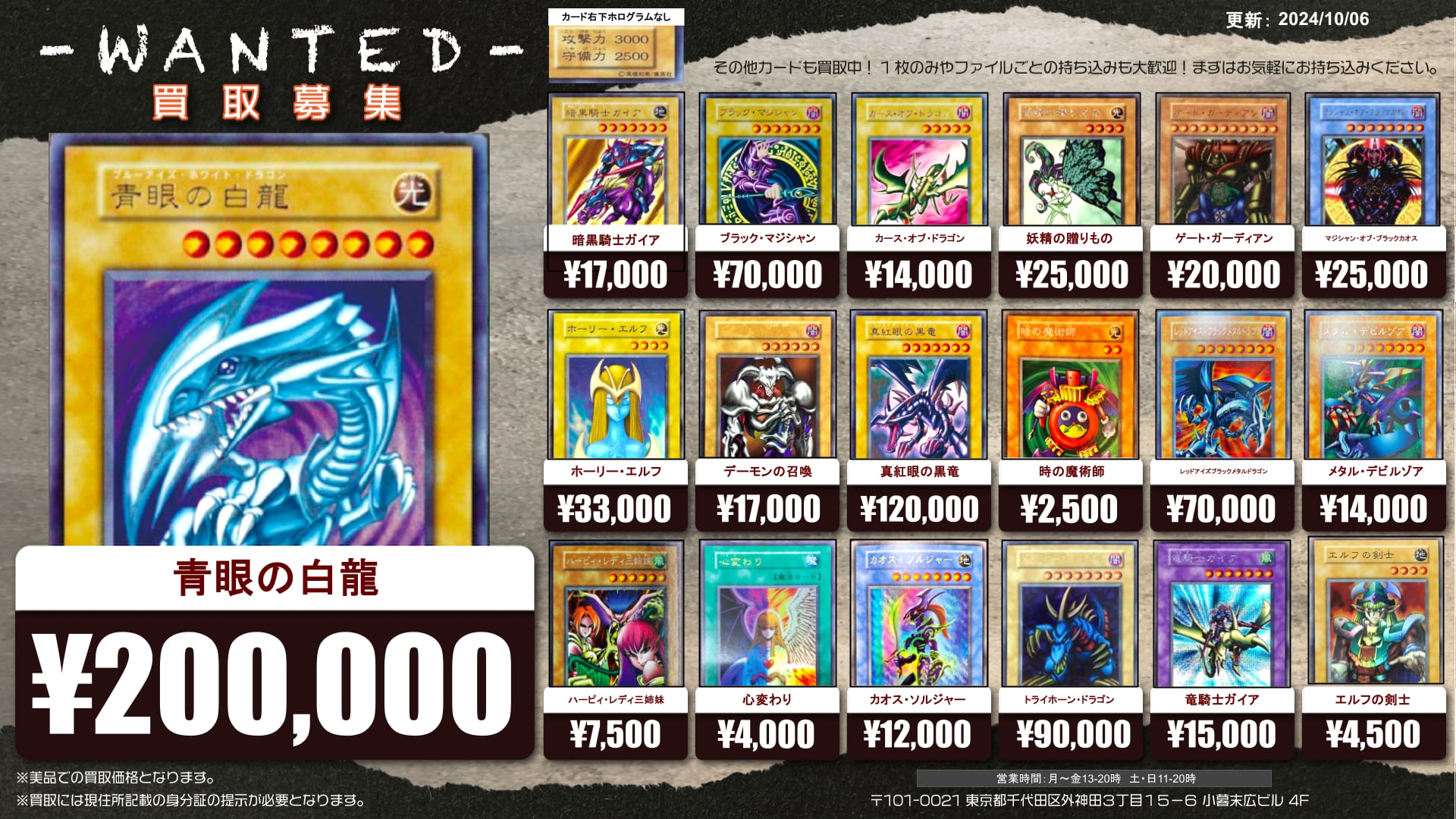 極美品 Booster6 ノーマルコンプ 35枚】初期 まとめ売り遊戯王 極美品