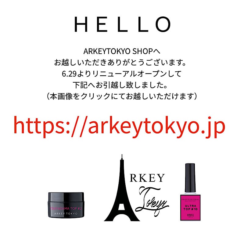 ARKEY TOKYO SHOP