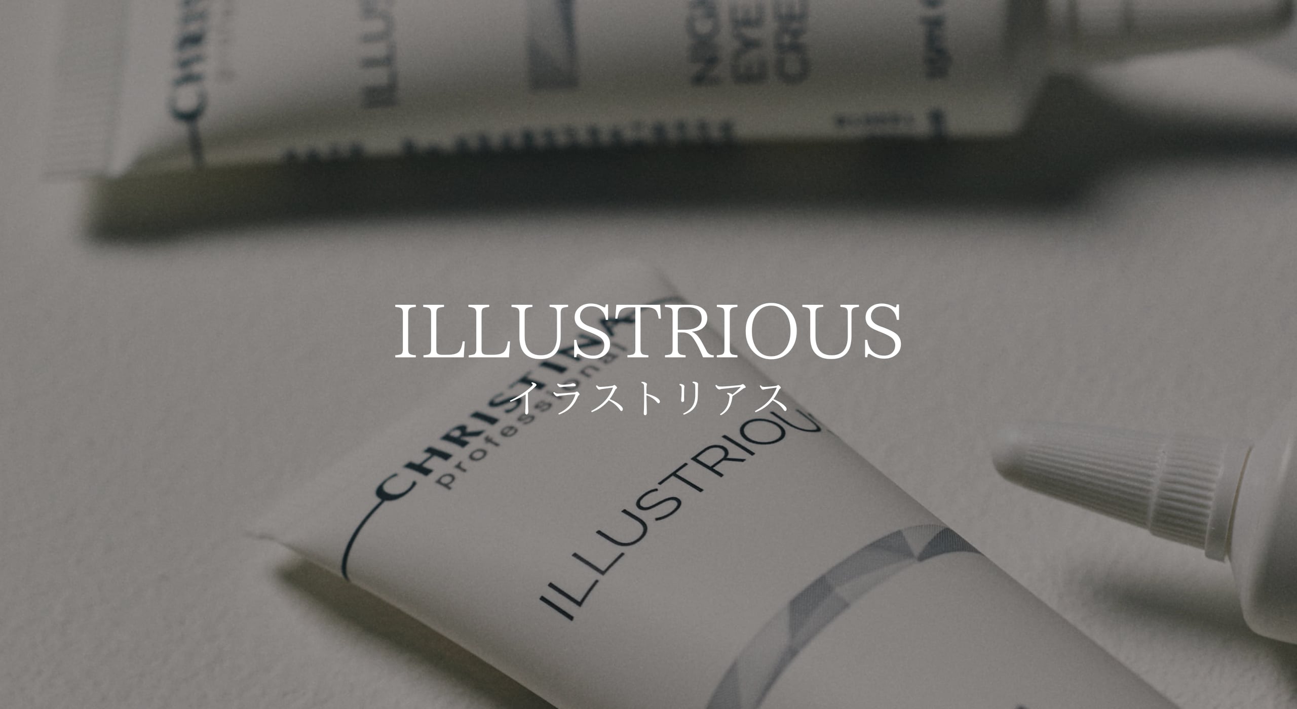 COMODEX マッティフィ&プロテクトクリームSPF15 | SALON DÉ C