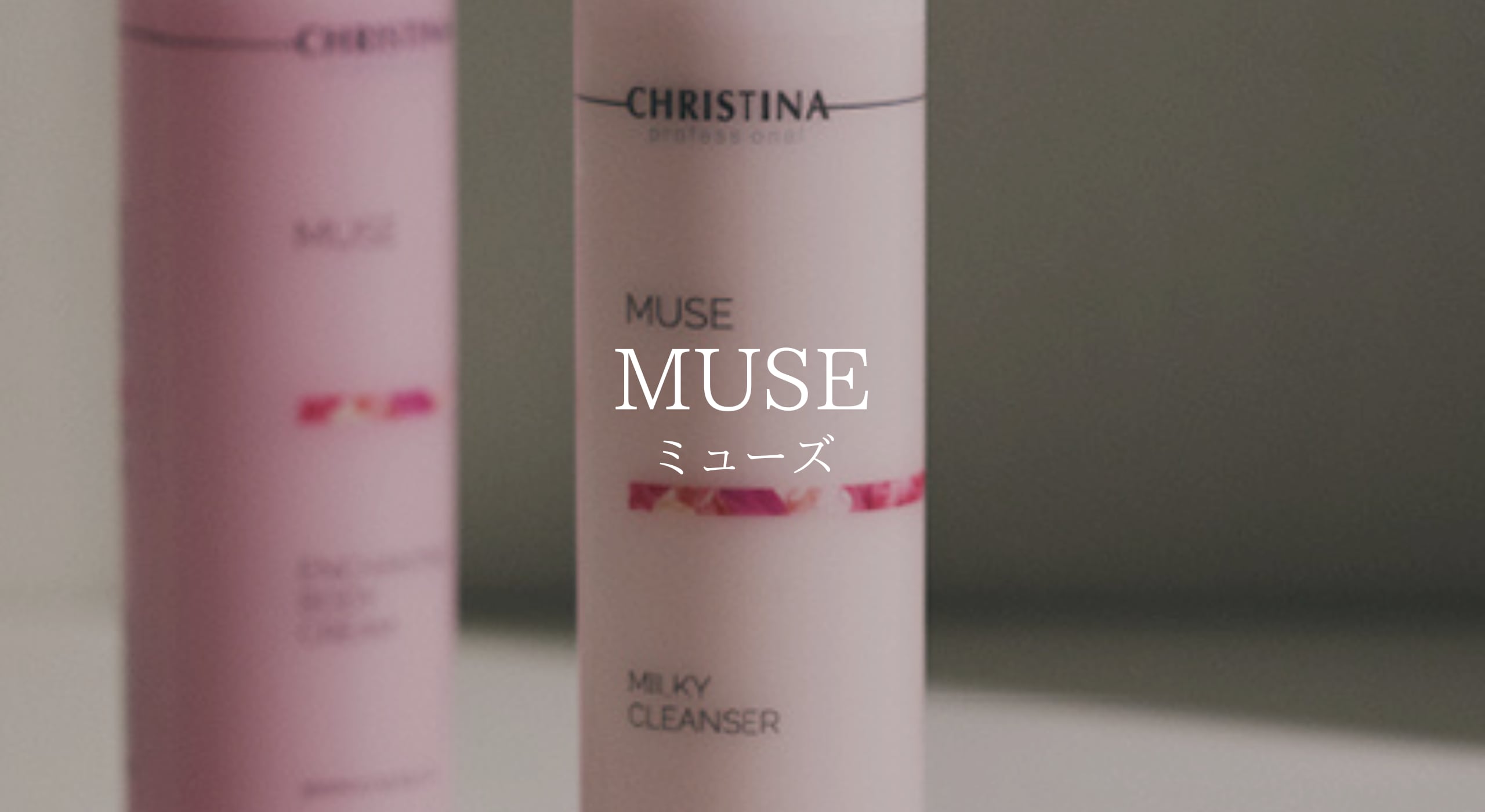 ILLUSTRIOUS イラストリアスナイトクリーム | SALON DÉ C｜CHRISTINA