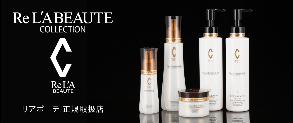 ラレステン 2in1 化粧水 ラレステン 2in1 化粧水 ラレステン 2in1 化粧