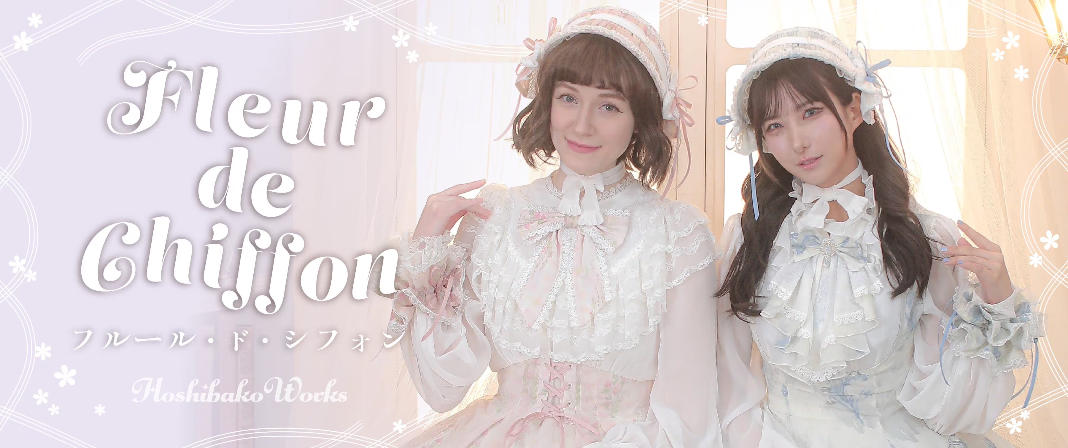 チューリップさん | HoshibakoWorks