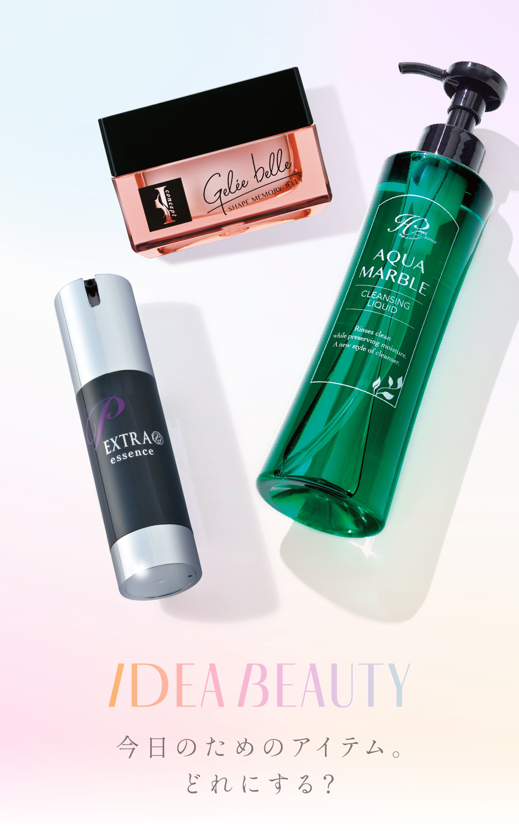 ideabeauty -イデアビューティ-