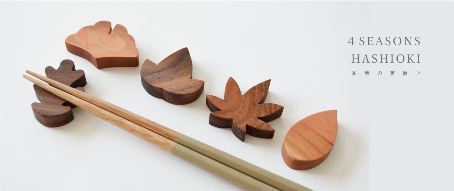 ISLE SIGN 【アイルサイン】