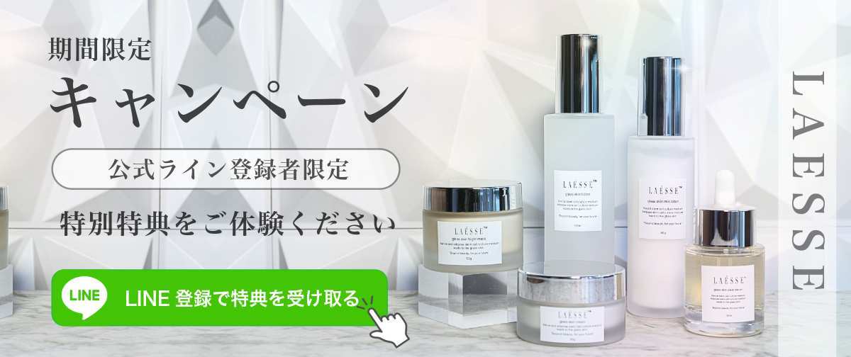 LAESSE glass skin night mask（ラエッセ グラススキン ナイトマスク