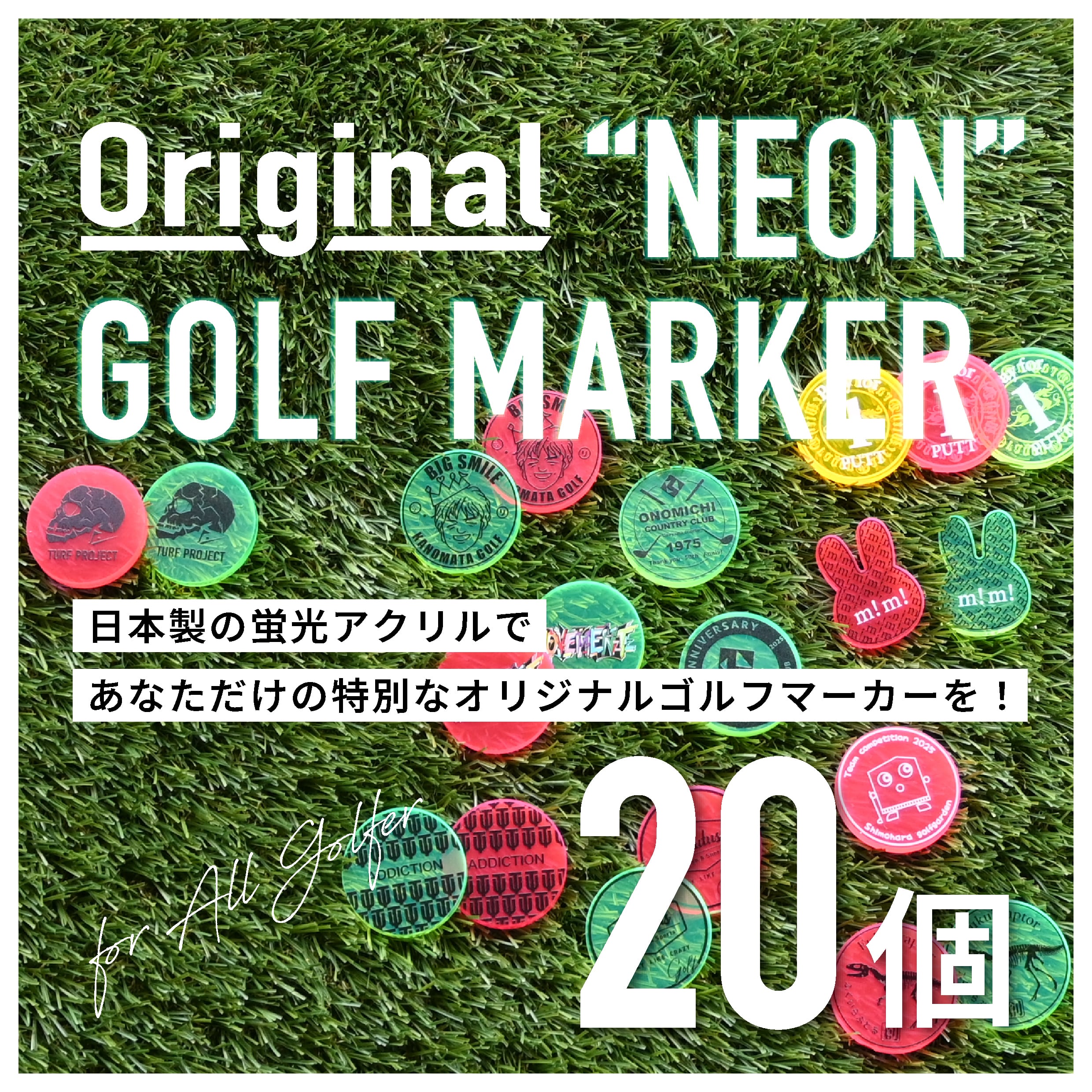 TURF PROJECT 蛍光ゴルフマーカー［クロス］2色セット | TURF PROJECT