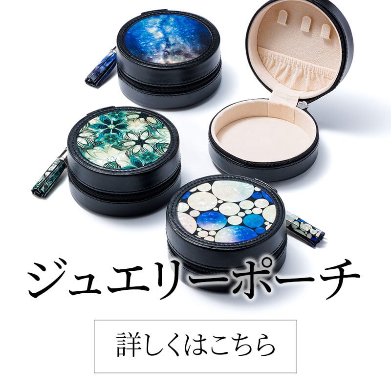 天然貝 コンパクトミラー（花菱）シェル 螺鈿アート｜プレゼント